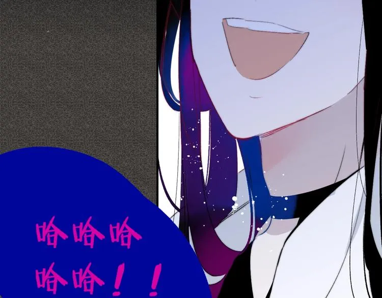 第54话 决裂 第5页