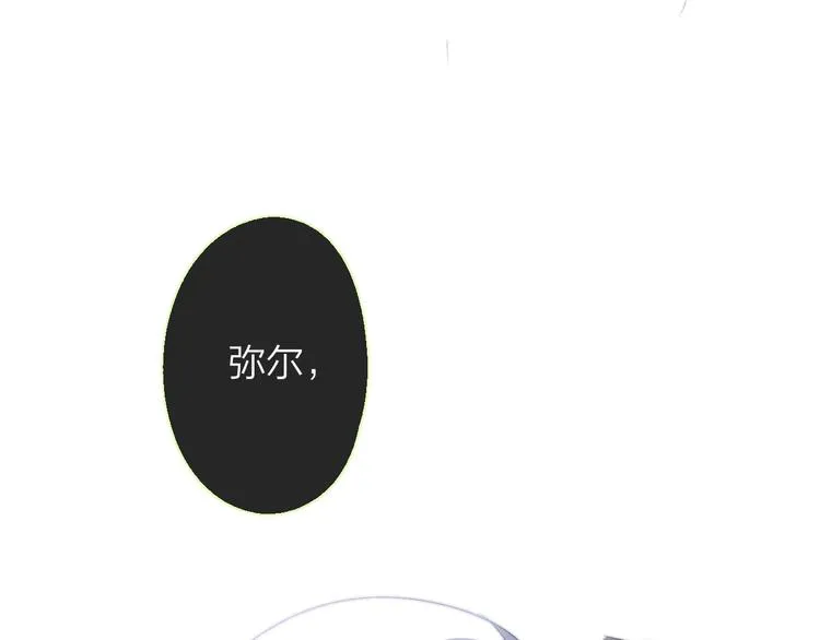 第54话 决裂 第23页