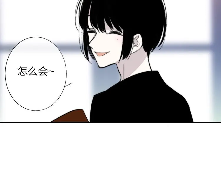 第54话 决裂 第29页
