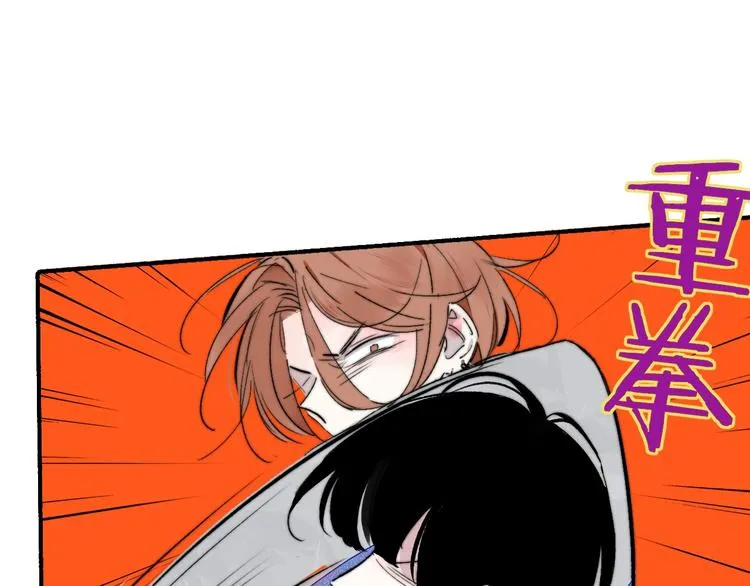 第54话 决裂 第30页