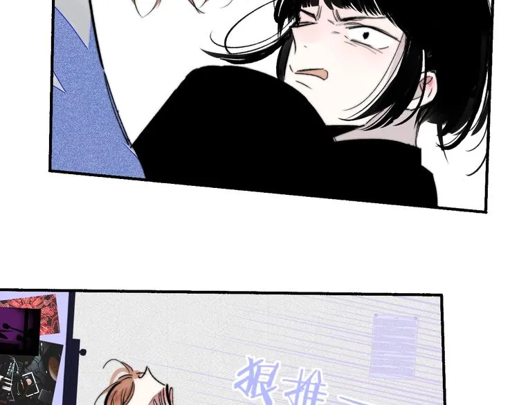 第54话 决裂 第33页