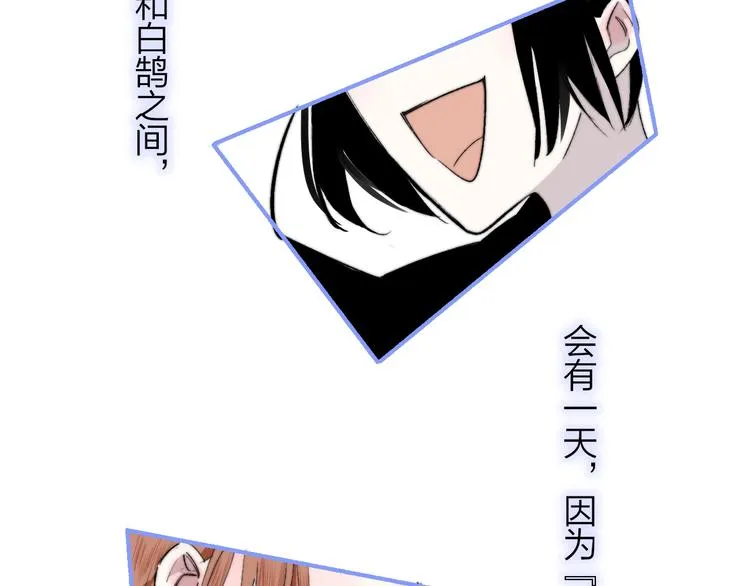 第54话 决裂 第35页