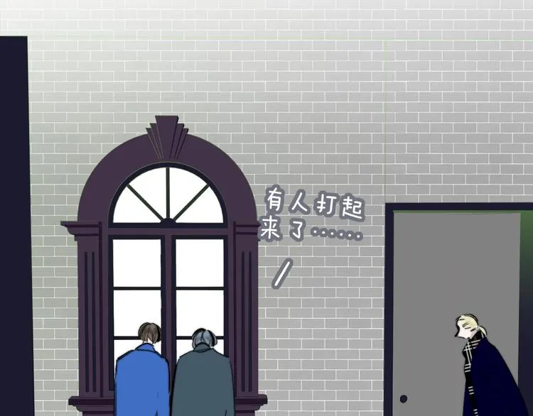 第54话 决裂 第37页