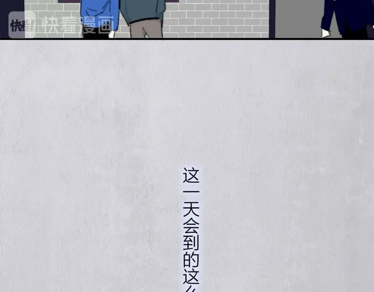 第54话 决裂 第38页