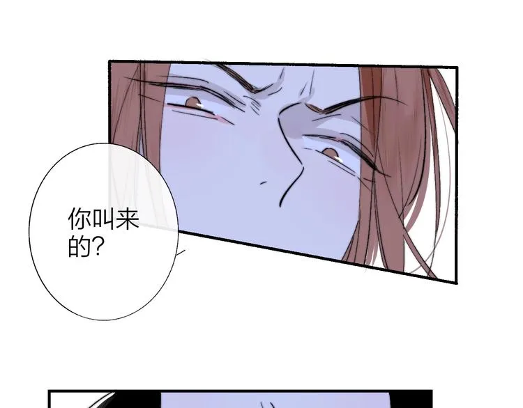 第54话 决裂 第45页