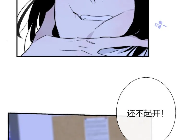 第54话 决裂 第46页