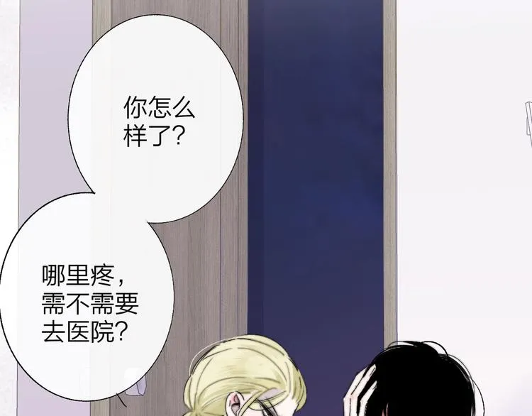 第54话 决裂 第48页