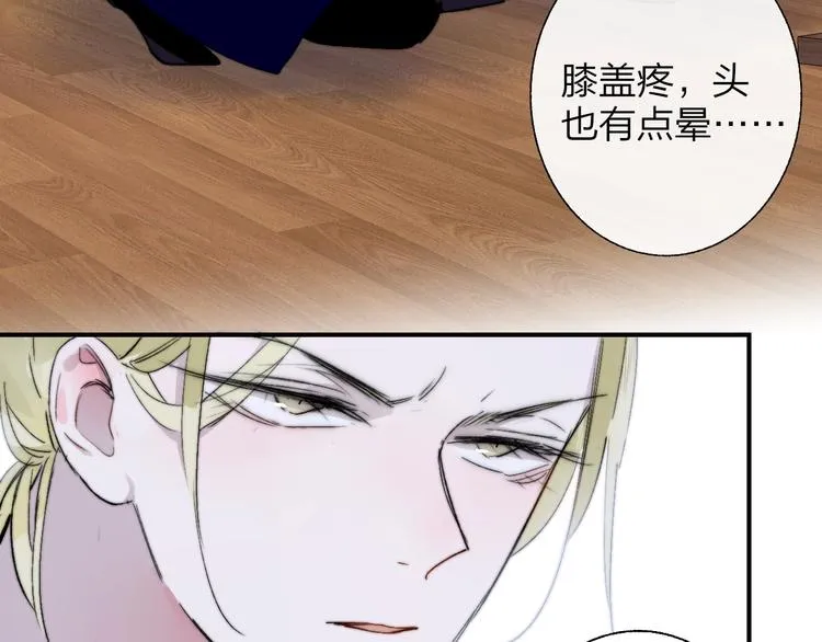 第54话 决裂 第50页