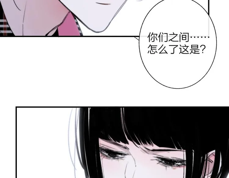 第54话 决裂 第51页