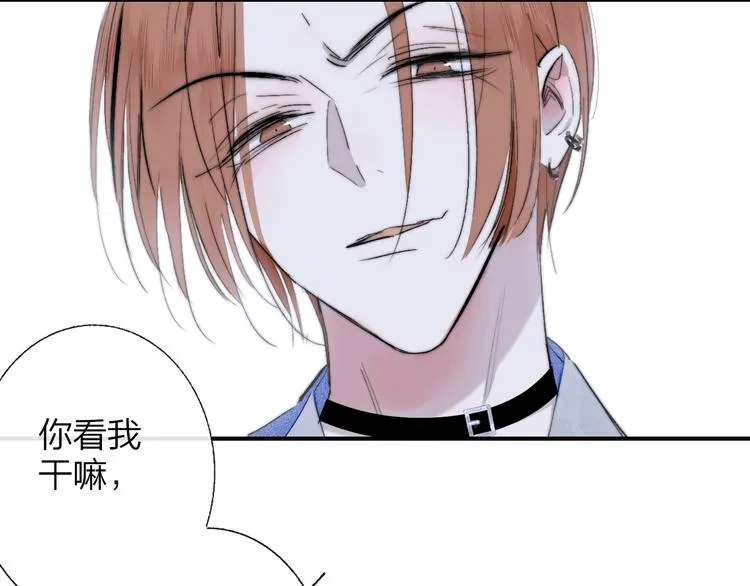 第54话 决裂 第56页
