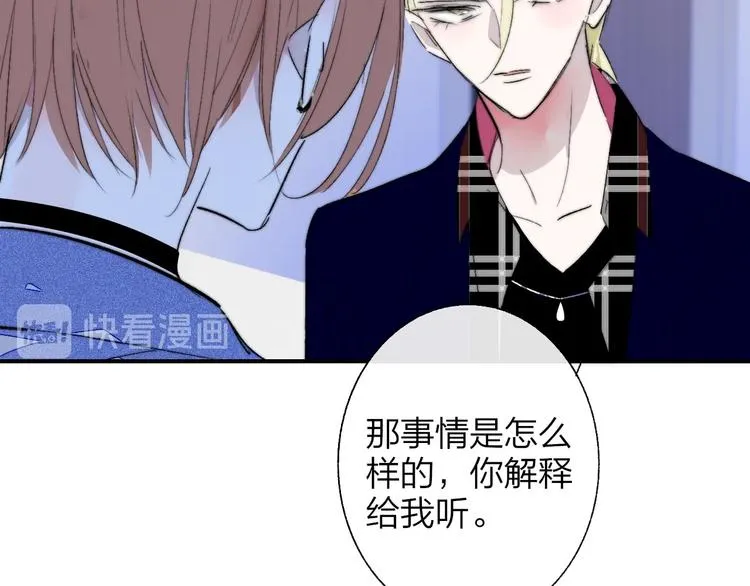 第54话 决裂 第58页