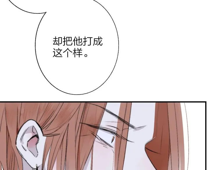 第54话 决裂 第64页