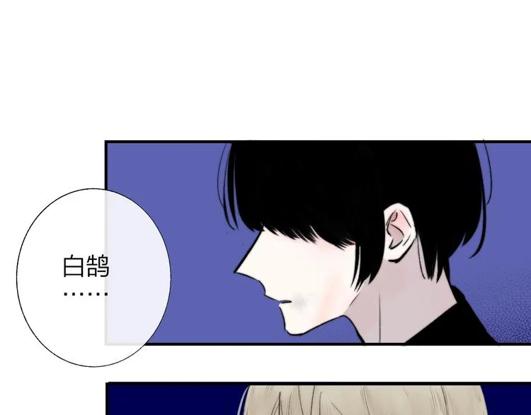 第54话 决裂 第67页