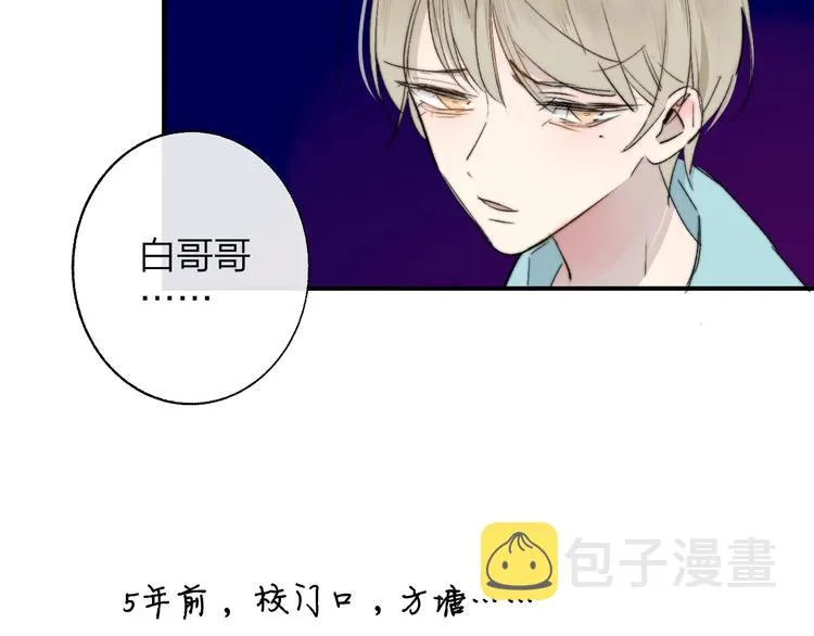 第54话 决裂 第68页