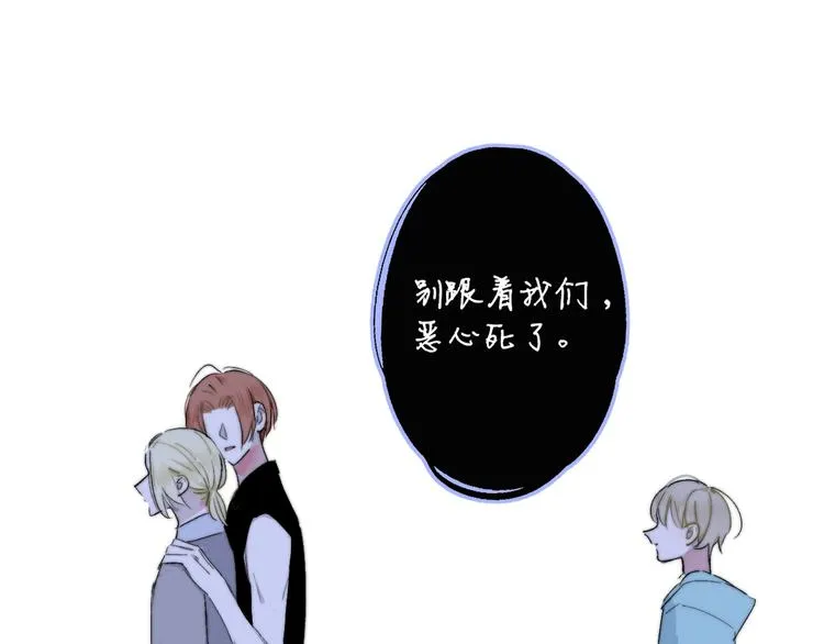 第54话 决裂 第69页