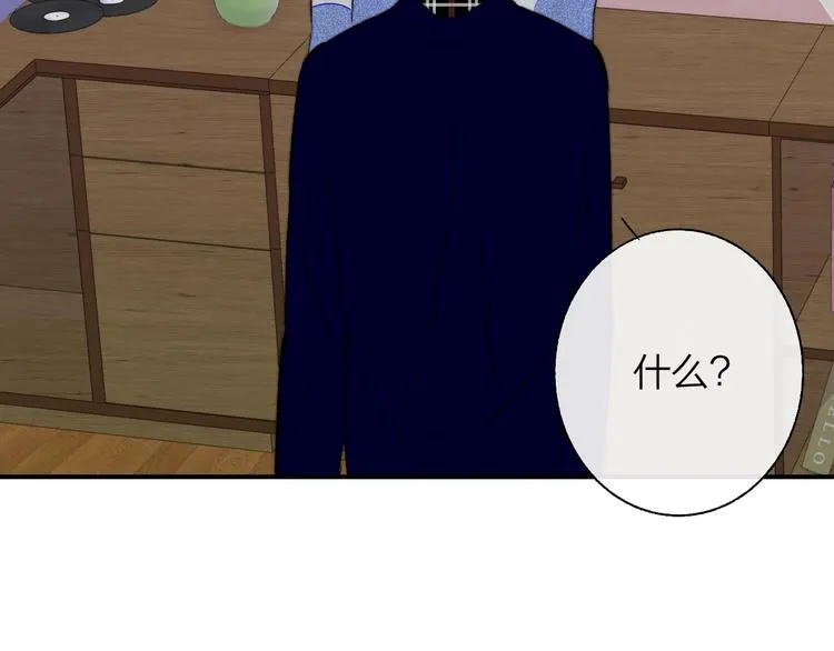 第54话 决裂 第79页