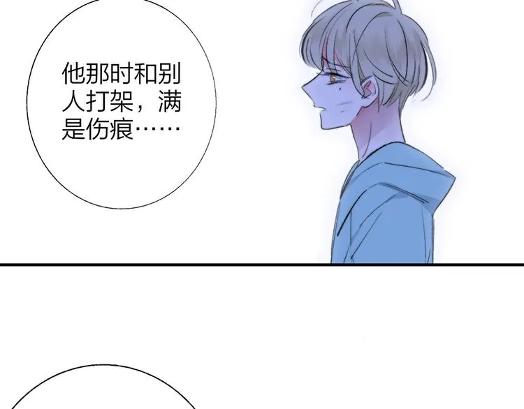 第54话 决裂 第91页