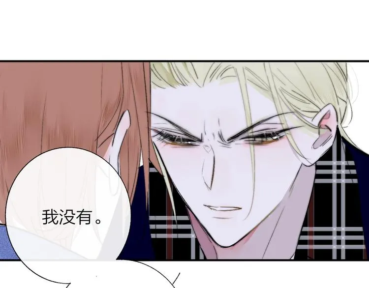 第54话 决裂 第95页