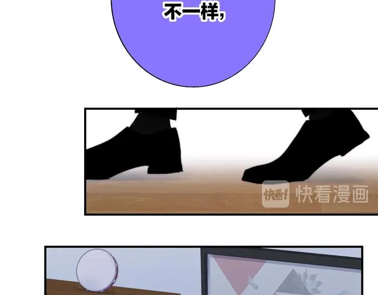 第54话 决裂 第98页
