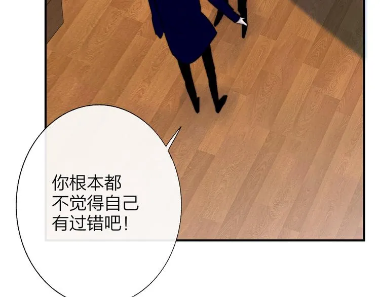 第54话 决裂 第100页