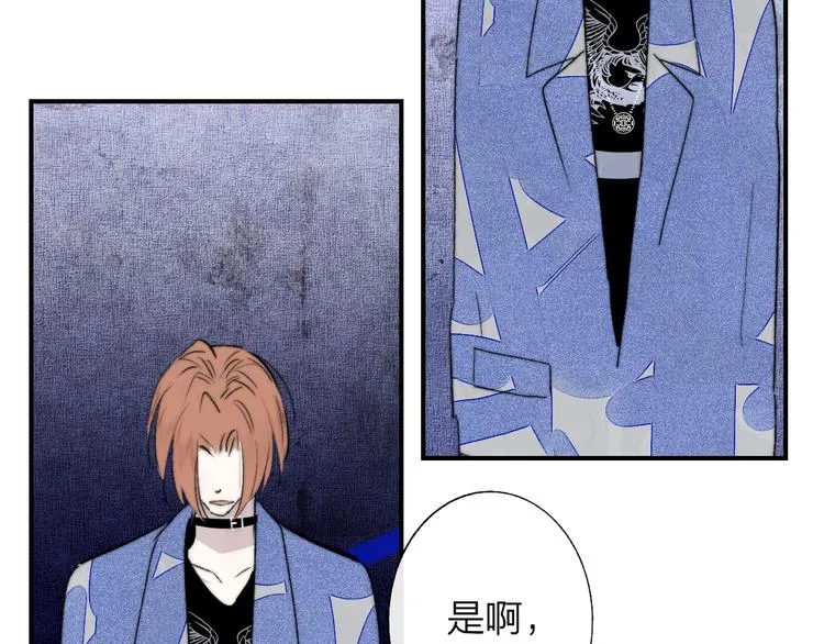 第54话 决裂 第102页