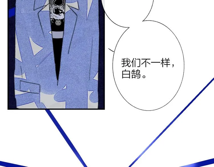 第54话 决裂 第103页