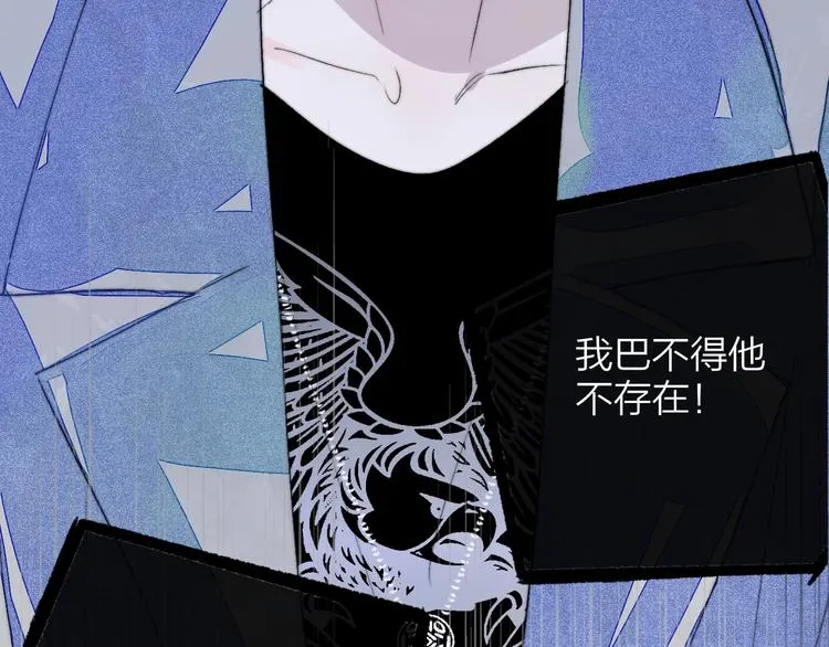 第54话 决裂 第107页