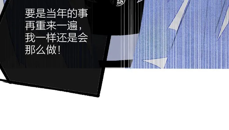 第54话 决裂 第108页