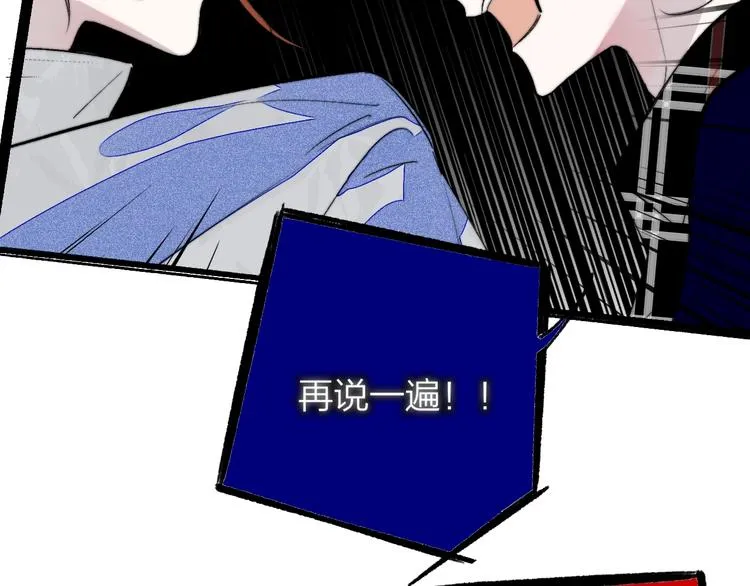 第54话 决裂 第111页