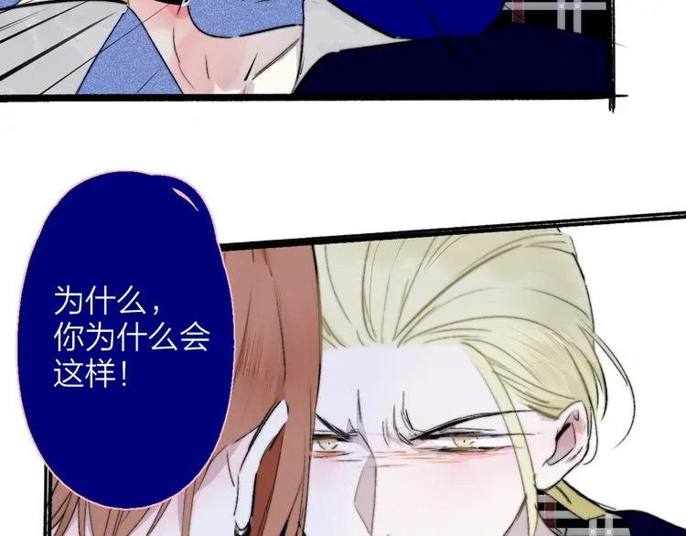 第54话 决裂 第113页
