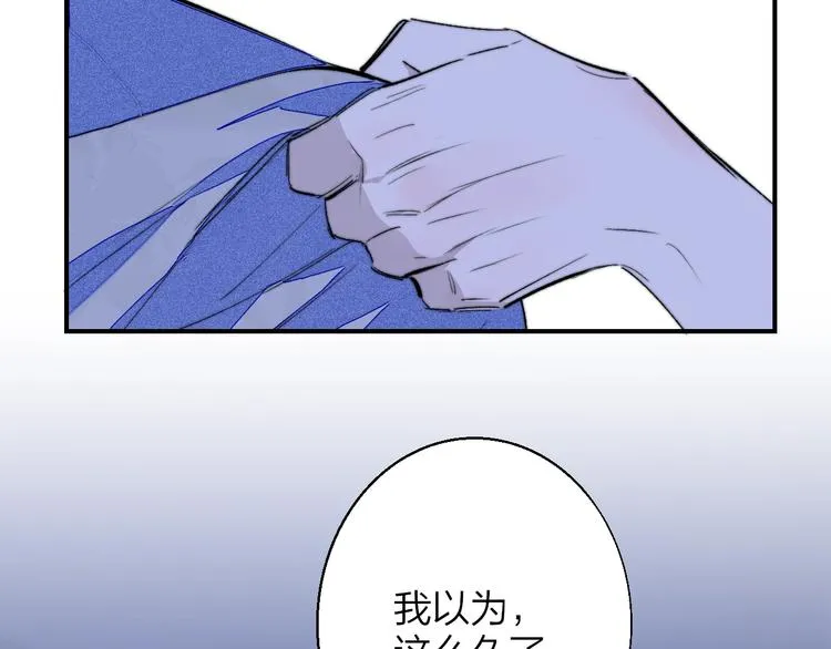 第54话 决裂 第117页
