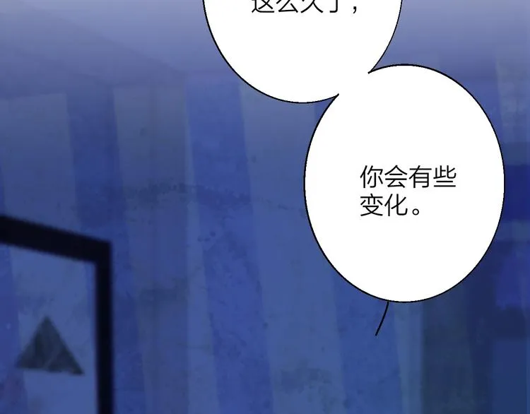 第54话 决裂 第118页