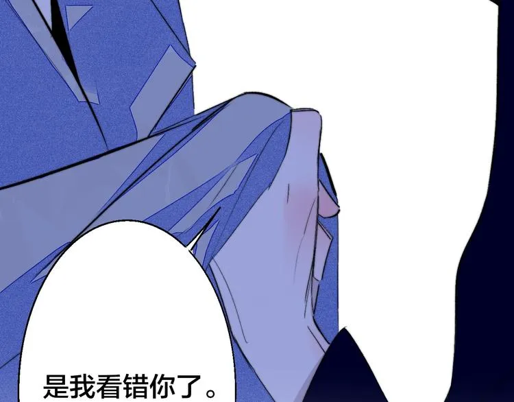 第54话 决裂 第122页