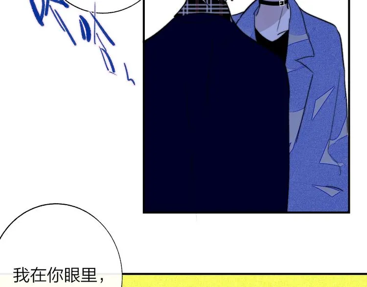 第54话 决裂 第126页