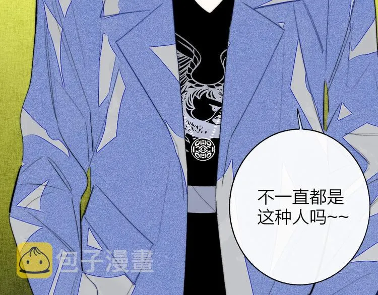 第54话 决裂 第128页