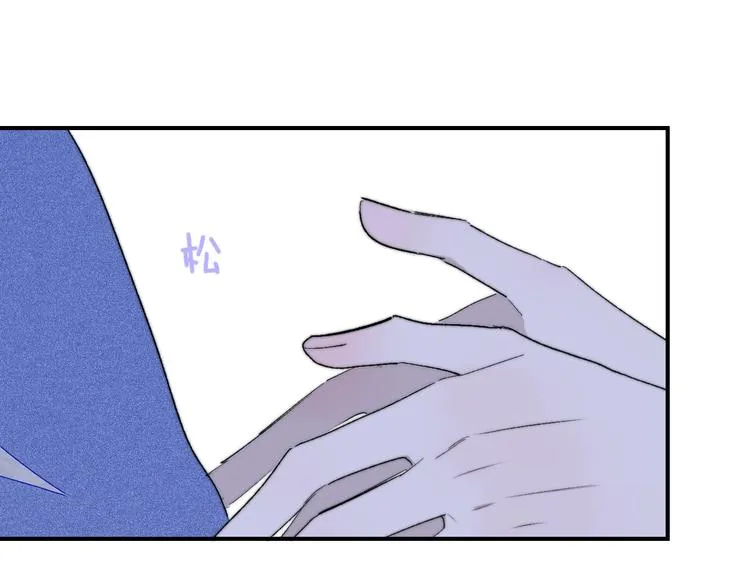 第54话 决裂 第138页