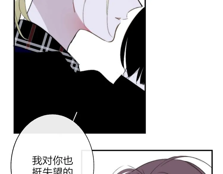 第54话 决裂 第146页