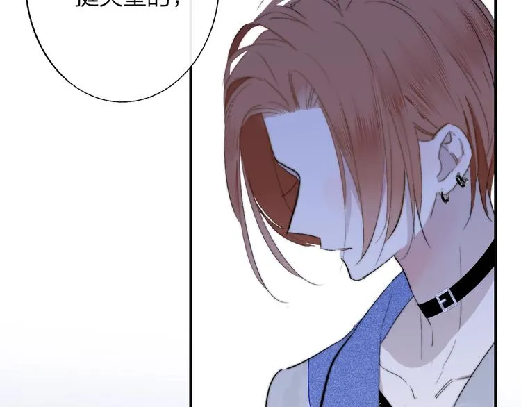 第54话 决裂 第147页