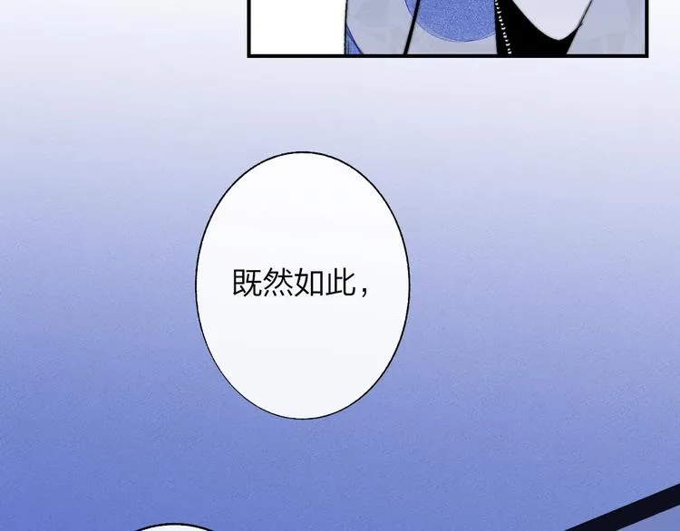 第54话 决裂 第148页