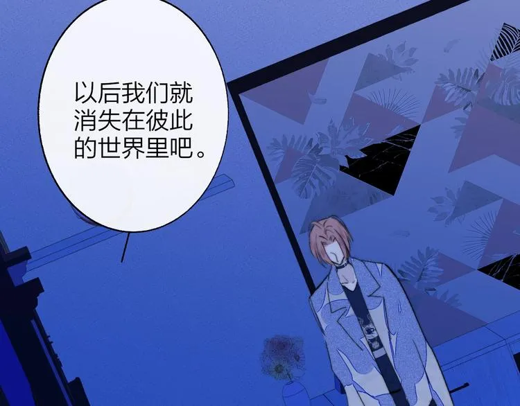 第54话 决裂 第149页