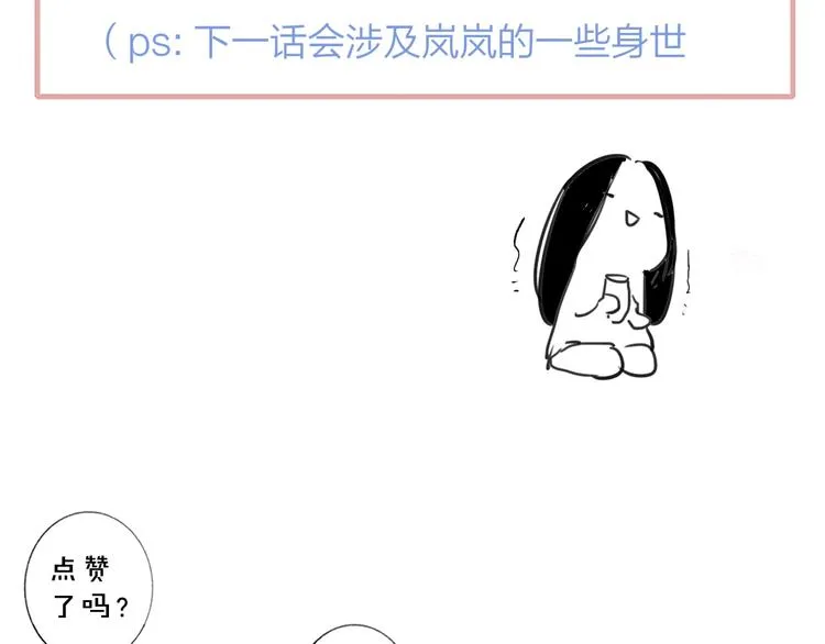 第54话 决裂 第155页