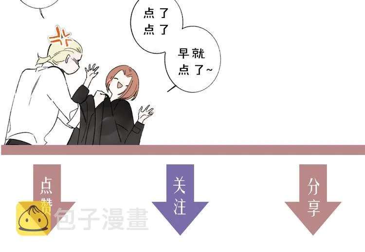 第54话 决裂 第156页