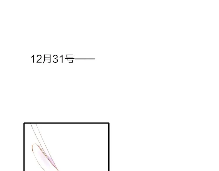第56话 焦躁的白鹄 第4页
