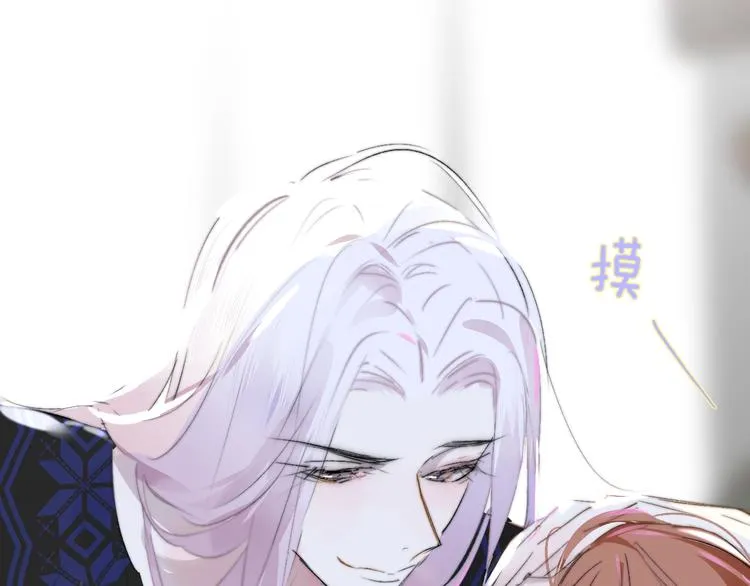 第56话 焦躁的白鹄 第9页