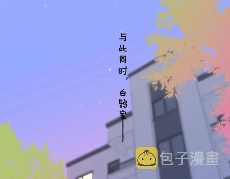 第56话 焦躁的白鹄 第17页