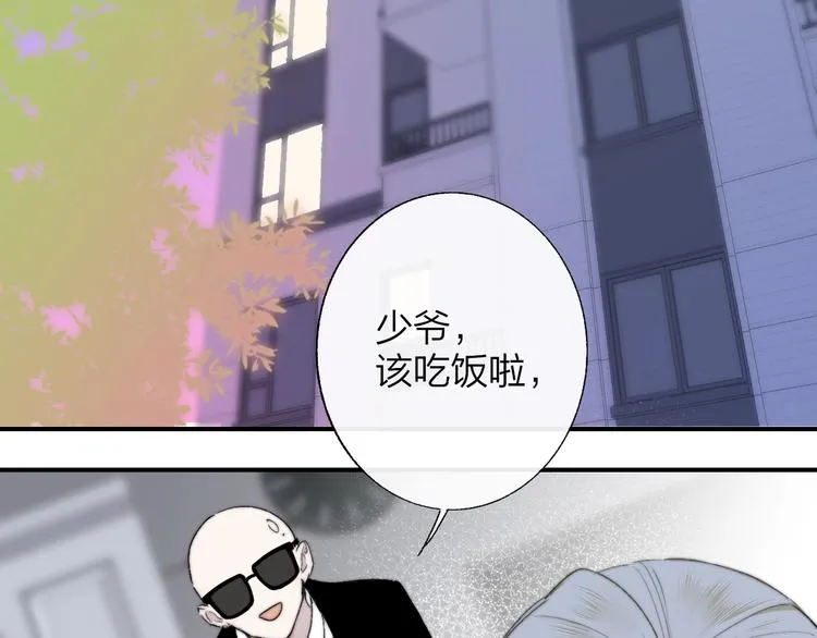 第56话 焦躁的白鹄 第18页