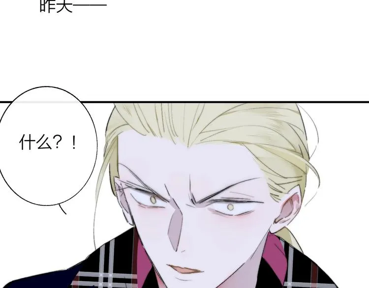 第56话 焦躁的白鹄 第23页