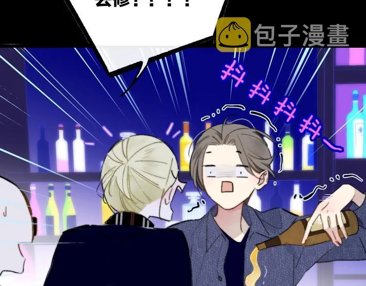 第56话 焦躁的白鹄 第25页