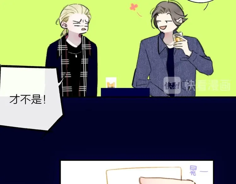 第56话 焦躁的白鹄 第28页