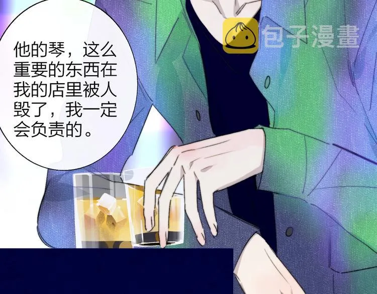 第56话 焦躁的白鹄 第31页